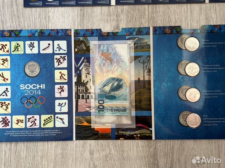 Набор монет Олимпиада Сочи 2014