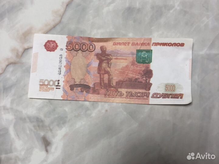 Деньги банка приколов