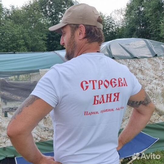 Услуги банщика-массажиста