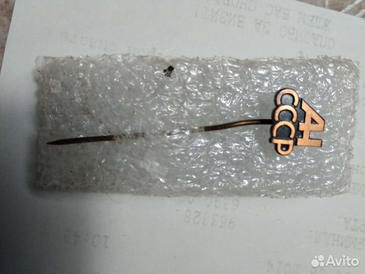 Значки СССР