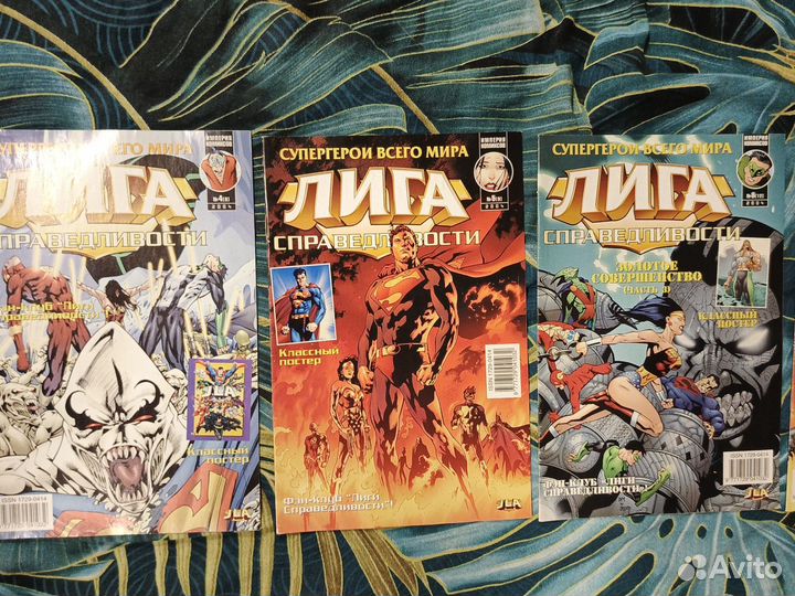 Комиксы Marvel DC