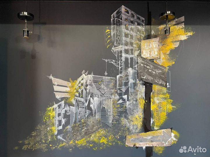 Роспись стен (Райтер)