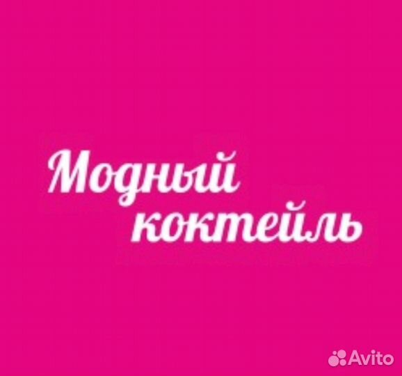 Продавец кассир