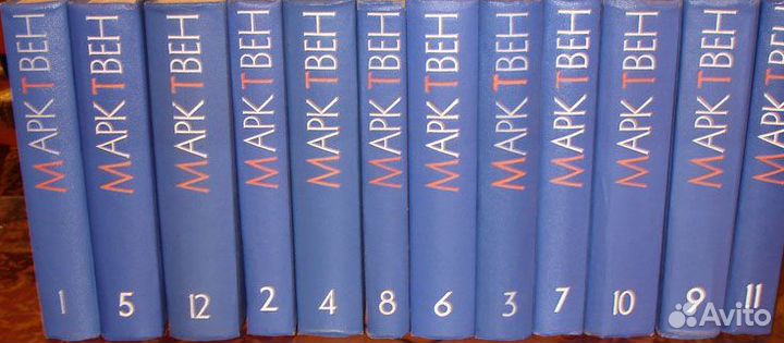 Полное собрание сочинений Марка Твена в 12 томах