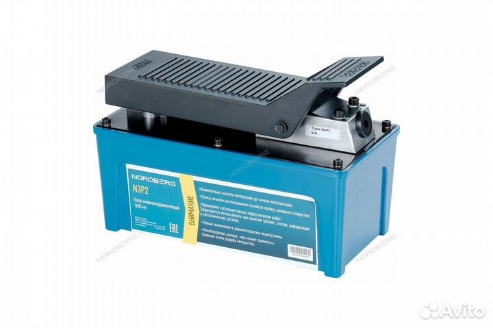 Насос пневмогидравлический 1600 мл nordberg N3P2