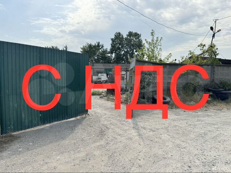 Продам базу, производсво, склад