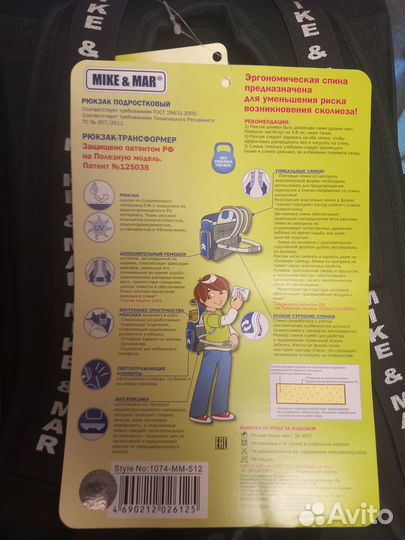 Рюкзак школьный ортопедический новый