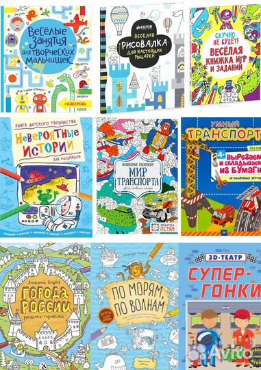 Детские книги