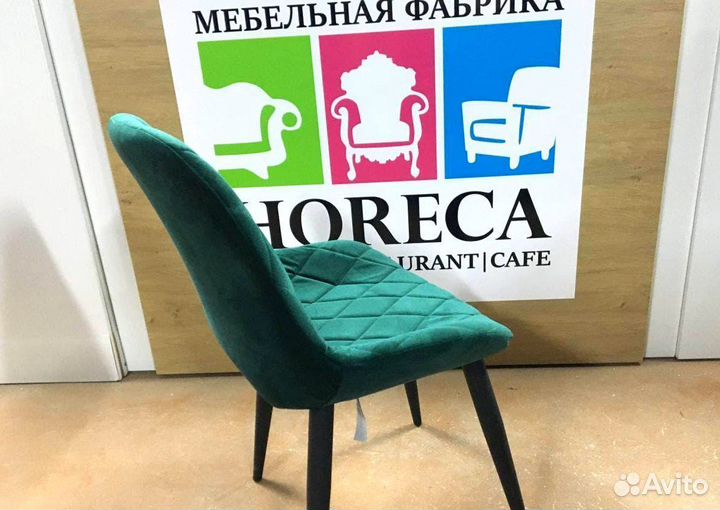 Барный стул