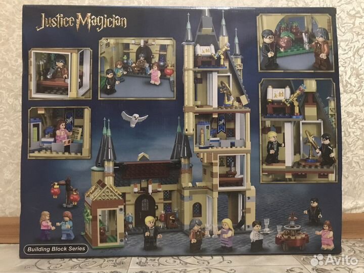 Конструктор Гарри Поттер: Астрономическая башня