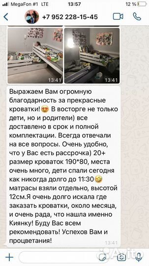 Кровать выдвижная двухъярусная модель 25