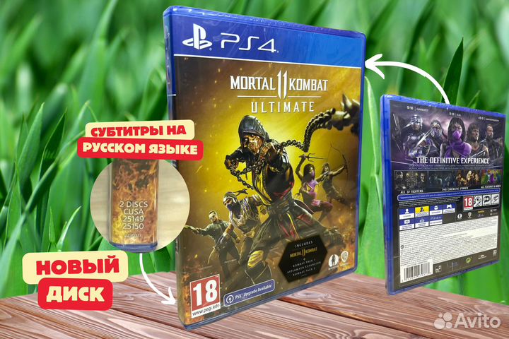 Игры PS4 Mortal Kombat 11 Ultimate Edition диск
