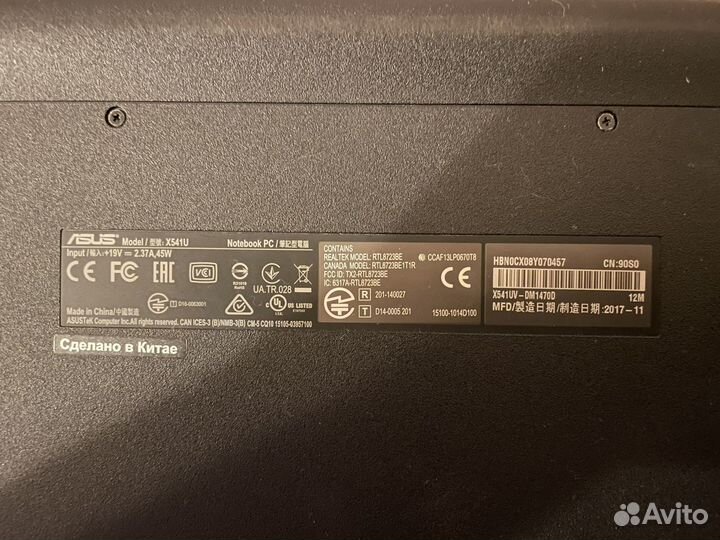 Ноутбук asus X541UV