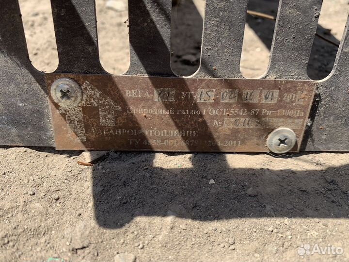 Автоматика для газового котла