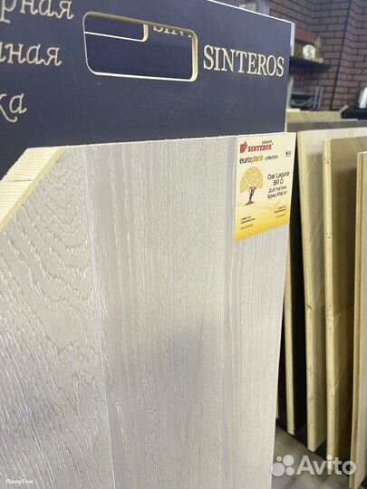 Инженерная доска