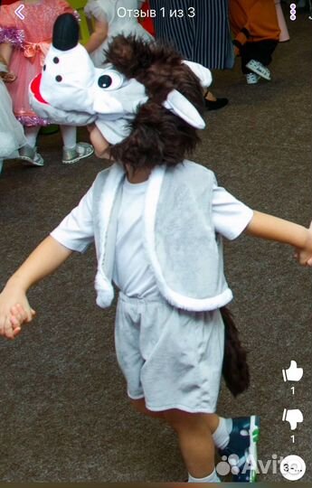 Карнавальный костюм волк 104