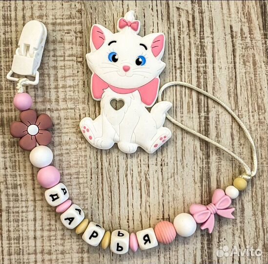 Силиконовые держатели для пустышек