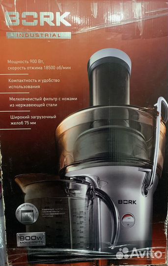 Соковыжималка bork s400