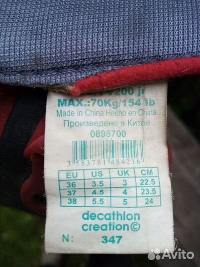 Ролики женские раздвижные 36-38