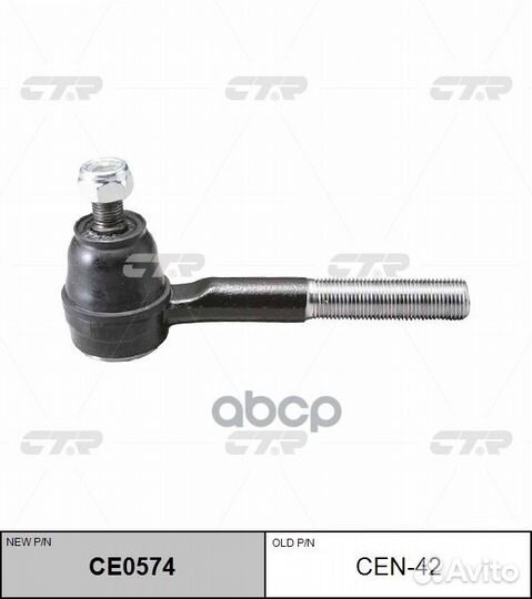 Наконечник рулевой тяги nissan terrano/nissan P