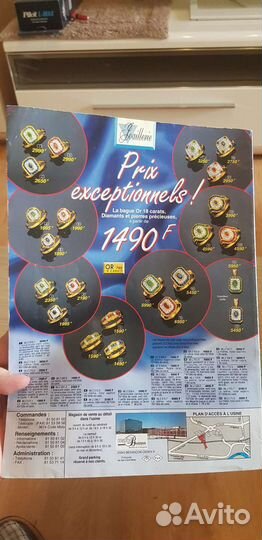 Maty ювелирный каталог 94-95гг, франция