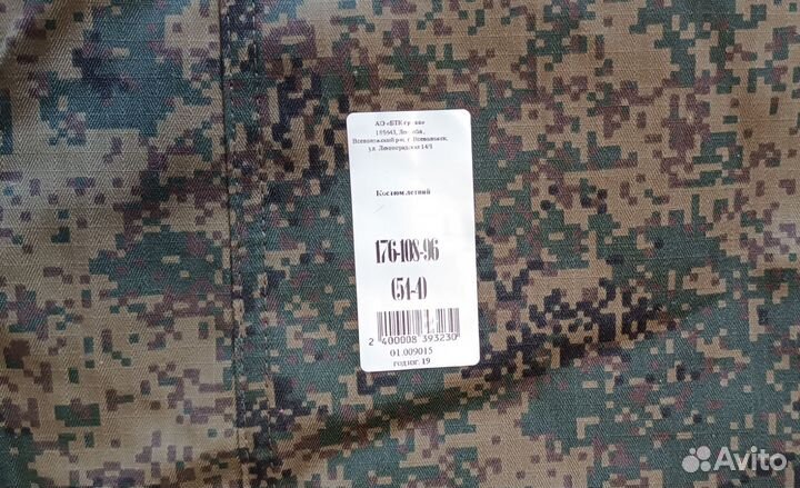 Комплект вкпо летний, уставной, 54-4