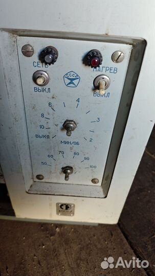 Фотоглянцеватель СССР апсо-7