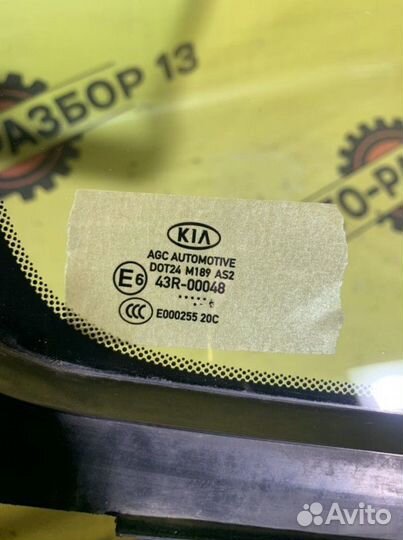 Стекло форточки заднее правое Kia Sportage 4 QL