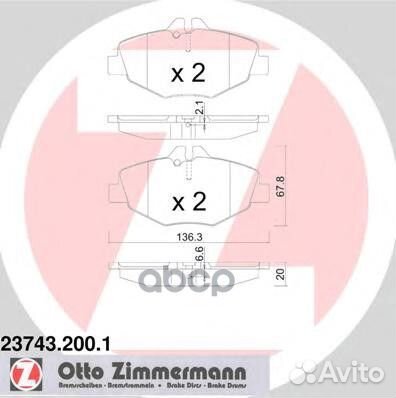 Колодки тормозные MB W211 -08 перед. 237432001