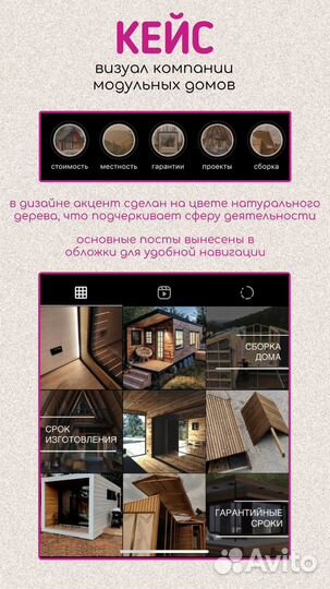 Таргетолог, реклама в социальных сетях