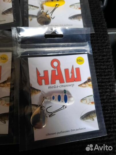 Тейл-спиннер