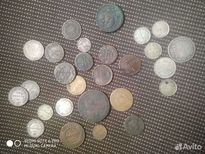 Монеты царские РСФСР СССР