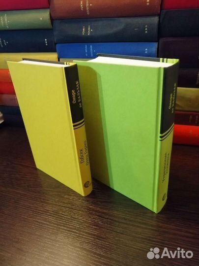 Бальзак - Утраченные иллюзии. Гобсек. Отец Горио