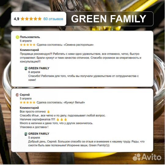 Кунжут / Семена кунжута натурального