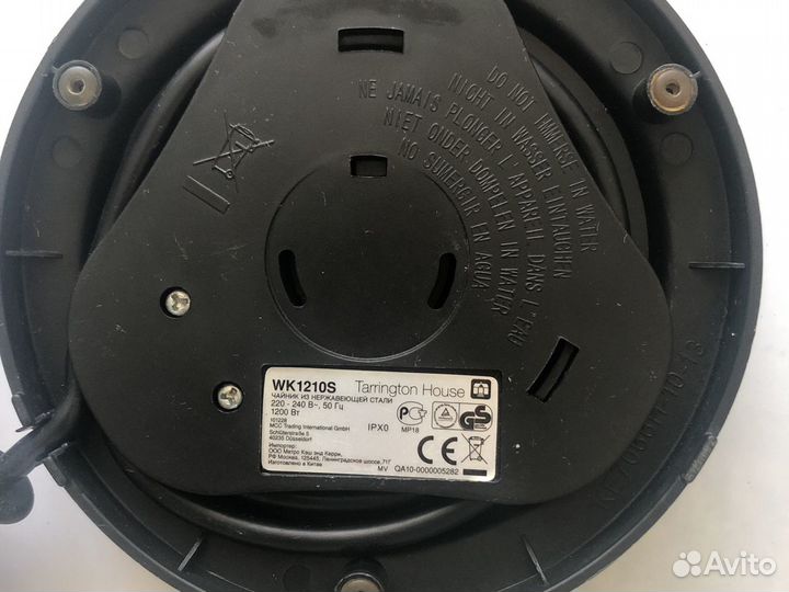 База подставка для чайника Bosch