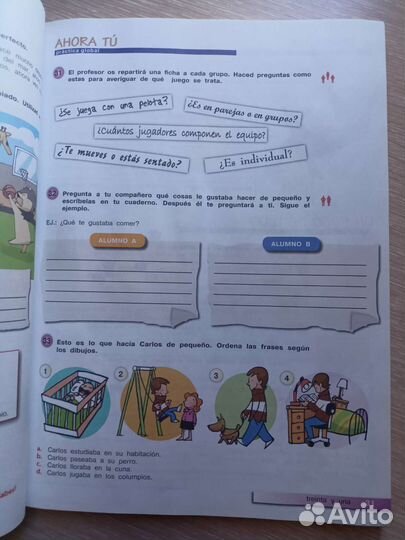 Учебник по испанскому языку 7-8 класс