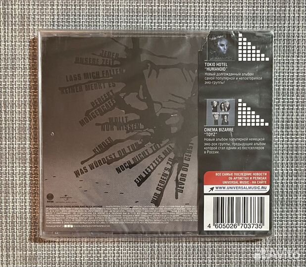 Panik - Panik CD Rus