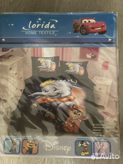 Постельное белье