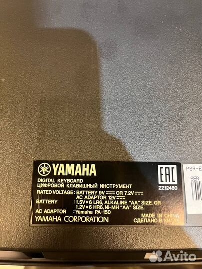 Синтезатор Yamaha PSR-E463 арт. N70781