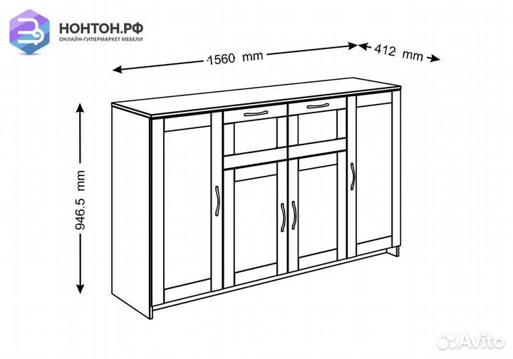 Комод с дверцами Сириус 2 ящика сонома