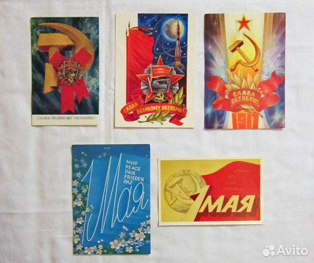 Открытки СССР