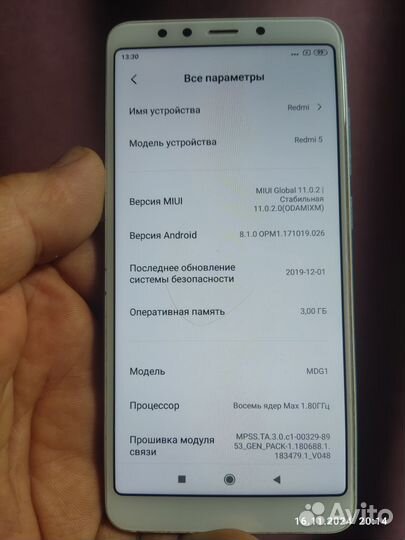 Xiaomi Redmi 5, 3/32 ГБ