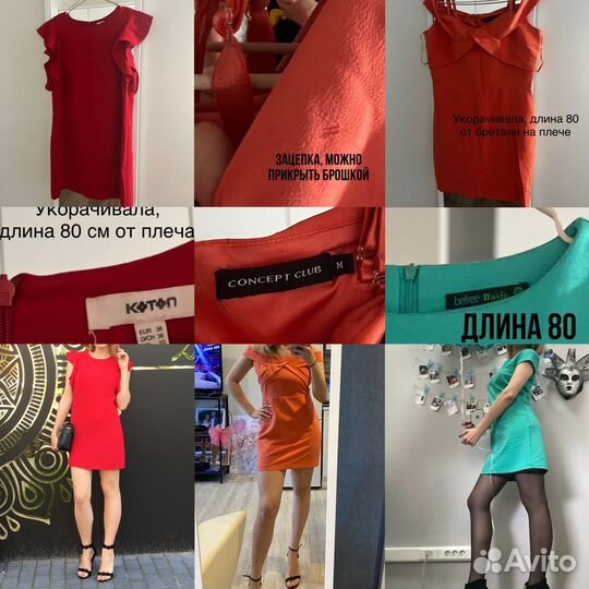 Платье 3 штуки комплектом S М