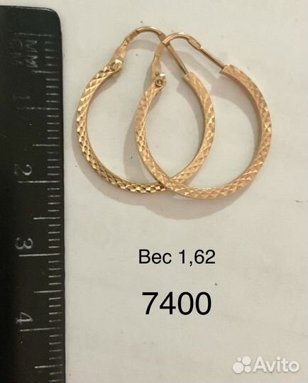 Золотые серьги 585 конго