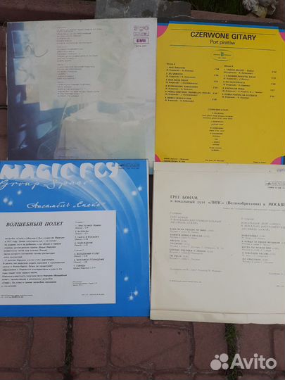 Виниловые грампластинки СССР