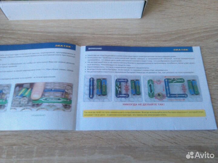 Электронный конструктор знаток 15 схем