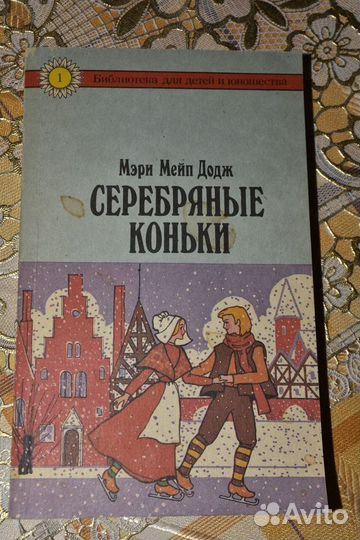 Детская энциклопедия 