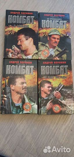 Крутой детектив 