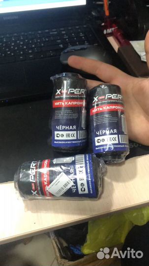 Нить капроновая X-pert чёрная