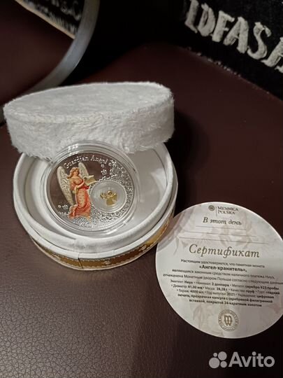 Памятные монеты
